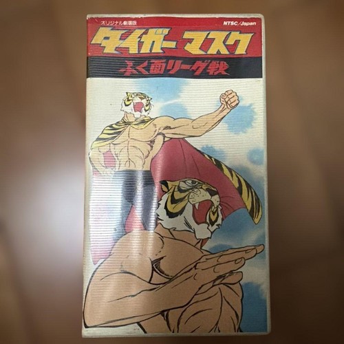 Maschera tigre vhs anime - maschera,